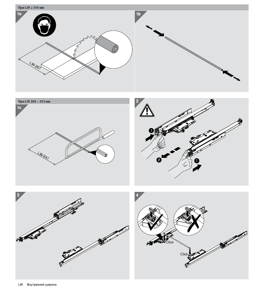 Инструкция: TIP-ON BLUMOTION Для MOVENTO.